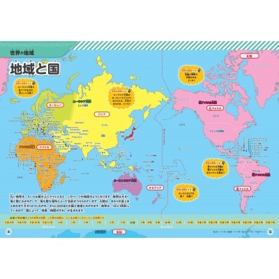 博格巴长射,建功,欢庆瞬间光,KaiYun,开云,开云体育入口,开云官网,开云体育APP下载