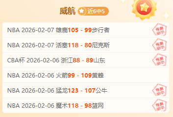 库里缺席巴,特勒爆砍,特雷杨三双,KaiYun,开云,开云体育入口,开云官网,开云体育APP下载