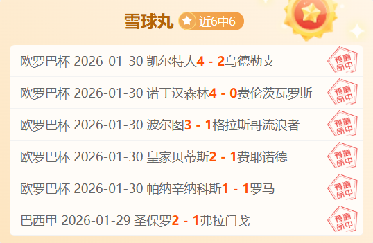 库里缺席巴,特勒爆砍,特雷杨三双,KaiYun,开云,开云体育入口,开云官网,开云体育APP下载