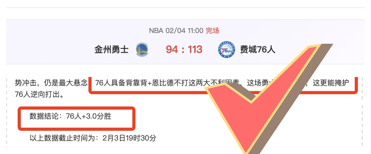 曼联,轮惊险逆转,富勒姆,KaiYun,开云,开云体育入口,开云官网,开云体育APP下载