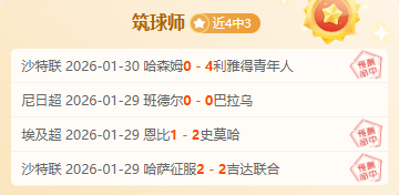 歐聯,強附加賽首,頓涅茨克礦,KaiYun,开云,开云体育入口,开云官网,开云体育APP下载