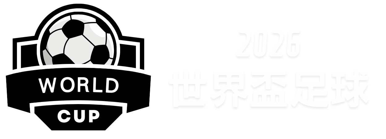 伊尔迪兹新,教练首秀进,社交媒体传,KaiYun,开云,开云体育入口,开云官网,开云体育APP下载