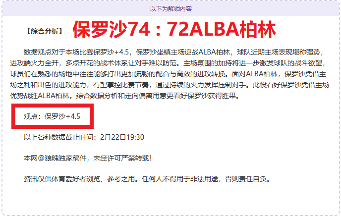 国足主场迎,战澳大利亚,包厢一小时,KaiYun,开云,开云体育入口,开云官网,开云体育APP下载