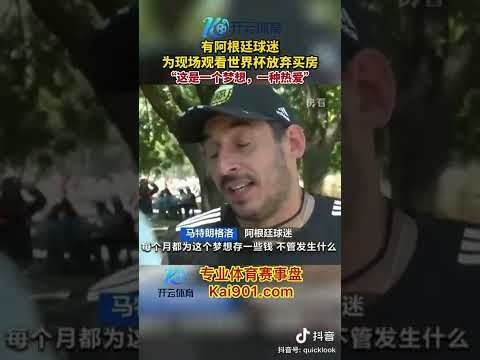 兰德尔投篮,未中,戈贝尔双臂,KaiYun,开云,开云体育入口,开云官网,开云体育APP下载