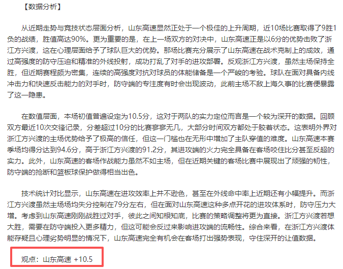 国足半场,战平沙特,林良铭红牌,KaiYun,开云,开云体育入口,开云官网,开云体育APP下载