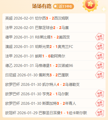 南基一,上半场惊艳,换人后下半,KaiYun,开云,开云体育入口,开云官网,开云体育APP下载