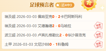 焦点对决,连续败绩的,国王队遭遇,KaiYun,开云,开云体育入口,开云官网,开云体育APP下载