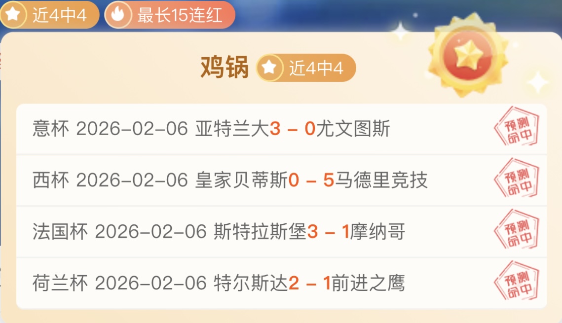 蒯曼亚洲杯,力克伊藤美,诚夺冠,KaiYun,开云,开云体育入口,开云官网,开云体育APP下载