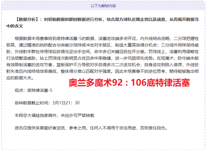 次战意大利,克莱因丁斯,特有望担纲,KaiYun,开云,开云体育入口,开云官网,开云体育APP下载