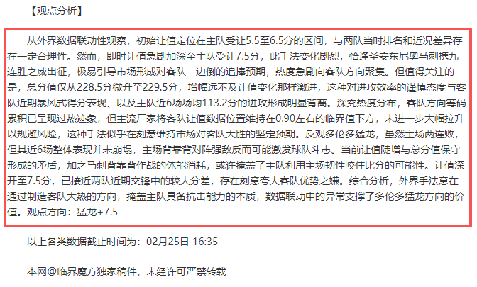 王楚钦乒乓,球男单比赛,成功晋级,KaiYun,开云,开云体育入口,开云官网,开云体育APP下载