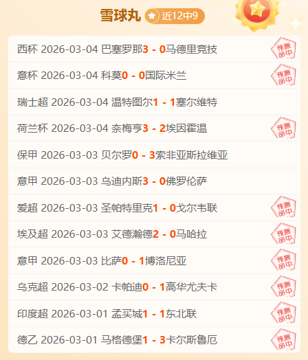 危地马安提,对阵阿库阿,帕赛程分析,KaiYun,开云,开云体育入口,开云官网,开云体育APP下载