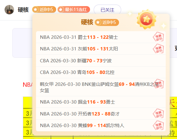 激战亚冠,三连冠征途,再启,KaiYun,开云,开云体育入口,开云官网,开云体育APP下载