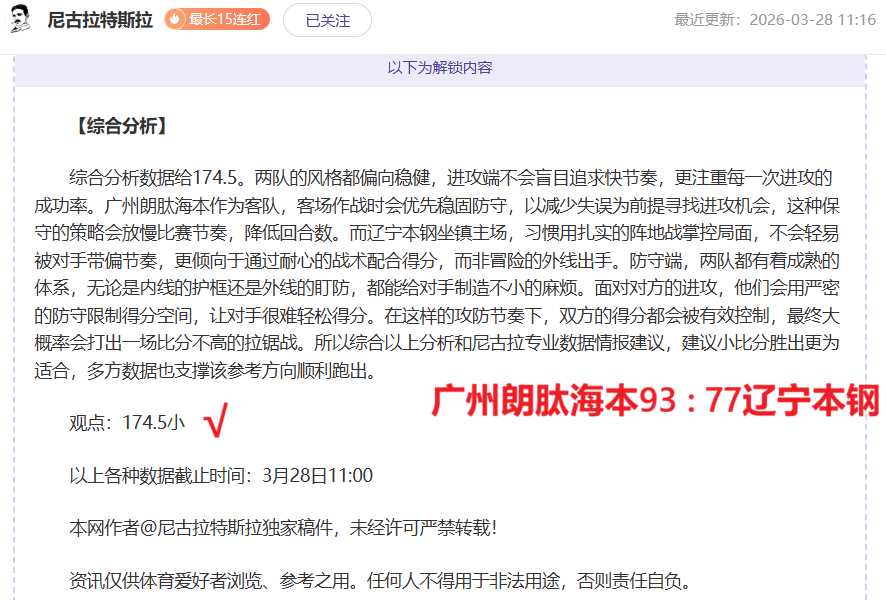 塞曼巴东低,谷反击,让球之谜解,KaiYun,开云,开云体育入口,开云官网,开云体育APP下载