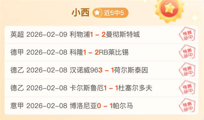 辛历克大乐,透期号专家,推荐质合分,KaiYun,开云,开云体育入口,开云官网,开云体育APP下载