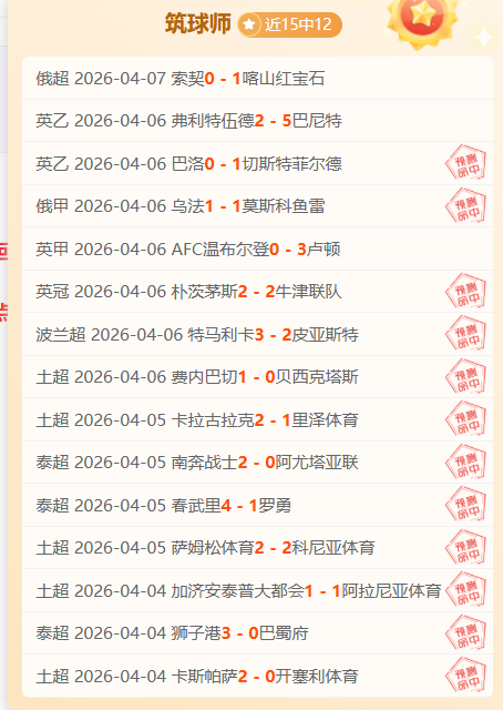 周五,英冠赛事前,谢菲联对阵,KaiYun,开云,开云体育入口,开云官网,开云体育APP下载