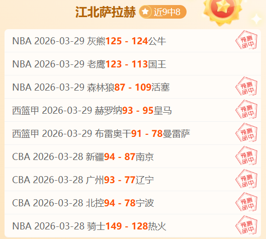大乐透期号,专家推荐质,合分析,KaiYun,开云,开云体育入口,开云官网,开云体育APP下载