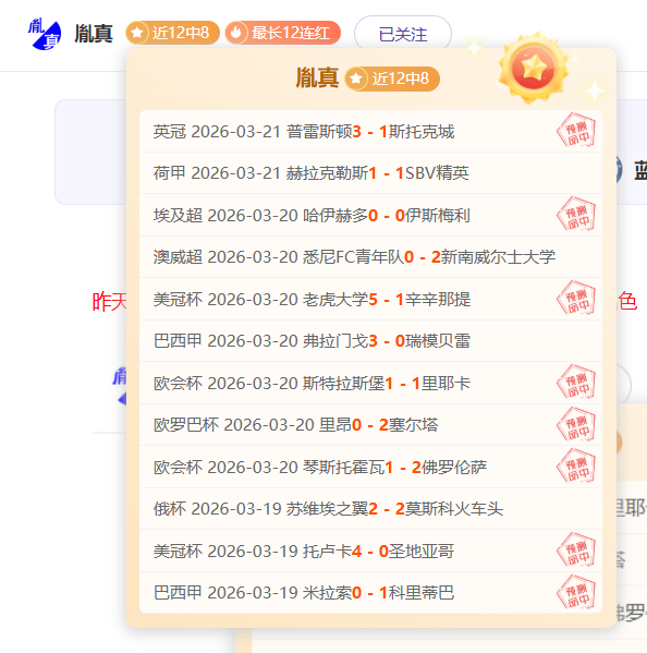 大乐透期号,专家推荐,主场优势遭,KaiYun,开云,开云体育入口,开云官网,开云体育APP下载