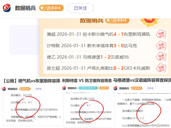 哥斯甲,圣何塞体育,对阵泽伦顿,KaiYun,开云,开云体育入口,开云官网,开云体育APP下载