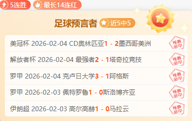 大乐透期号,专家质合分,析推荐,KaiYun,开云,开云体育入口,开云官网,开云体育APP下载