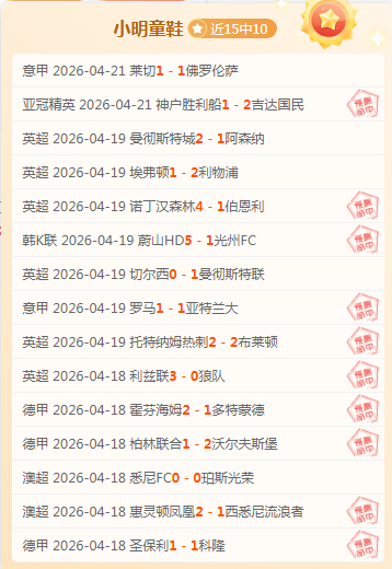 大乐透期号,专家质合分,武切维奇休,KaiYun,开云,开云体育入口,开云官网,开云体育APP下载