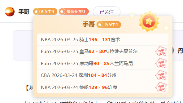 艾因客战能,否维持不败,记录,KaiYun,开云,开云体育入口,开云官网,开云体育APP下载