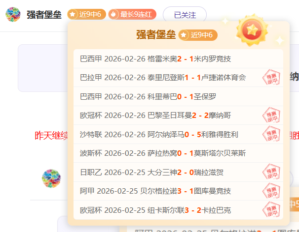 大乐透期号,专家推荐,质合分析前,KaiYun,开云,开云体育入口,开云官网,开云体育APP下载