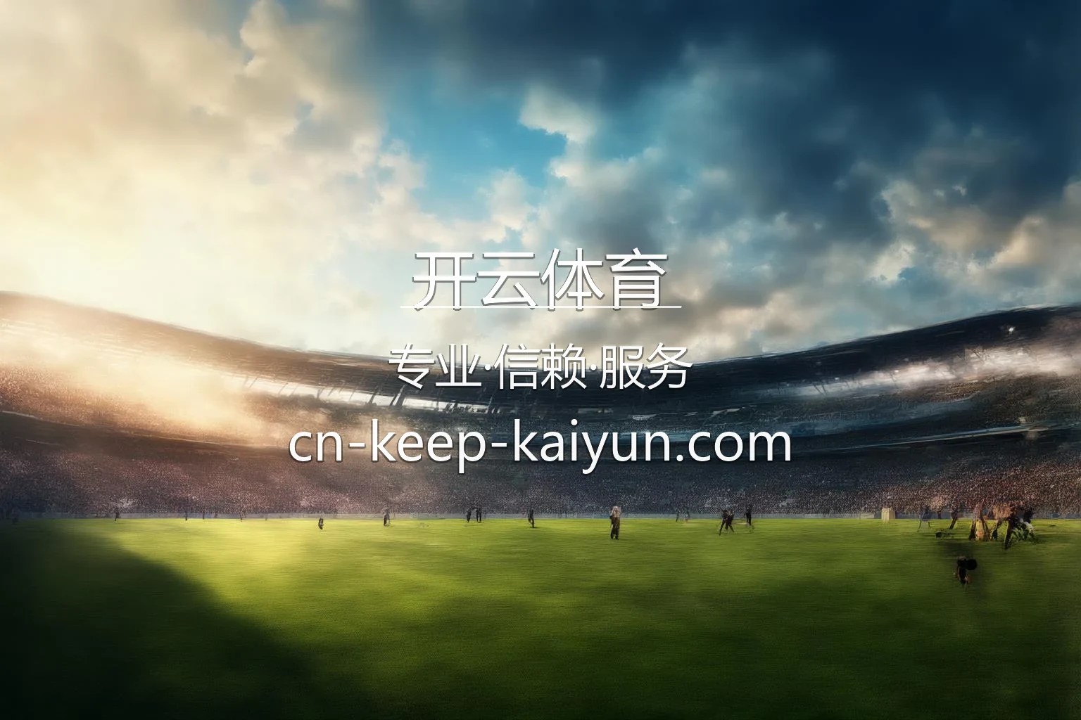 开云体育官网 | 网页版 | 极速登录 - kaiyun 英雄图