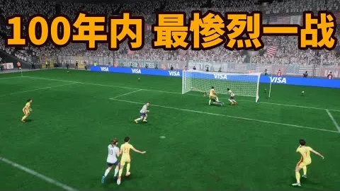 伯明翰主场强势出击，能否延续英冠不败传奇？