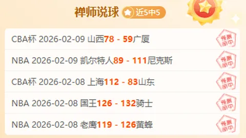 热刺险守降级线，下轮战利物浦前景堪忧