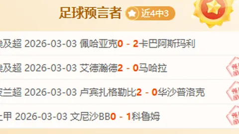 【NBA焦点对决】连续败绩的国王队遭遇重组快船，强强碰撞一触即发！