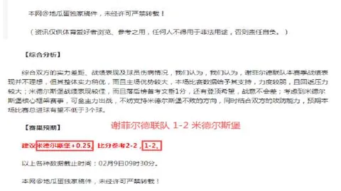 [国内足球]太仓少年足球梦之旅