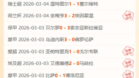 危地马安提瓜GFC对阵阿库阿帕赛程分析