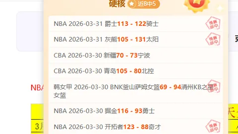 激战亚冠，三连冠征途再启，连胜脚步势不可挡！