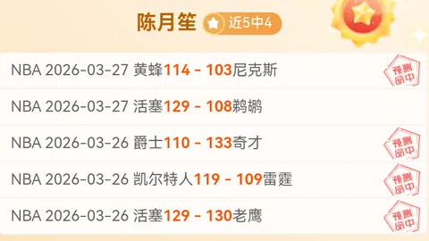 切尔西惨败布伦特福德，吕迪格进球惊艳，埃里克森复出首秀破门