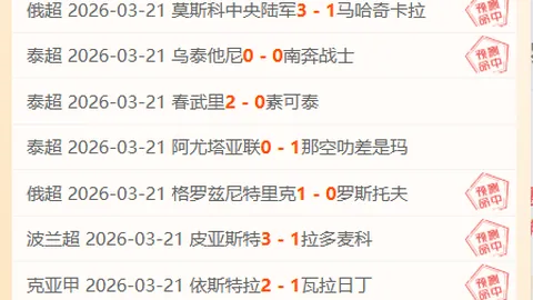 “移民局执法海报街头张贴，非法移民驱赶行动受阻”