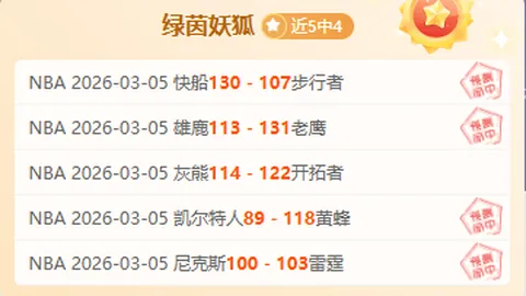 凯泽斯劳滕对卡尔斯鲁厄：主队胜算分析