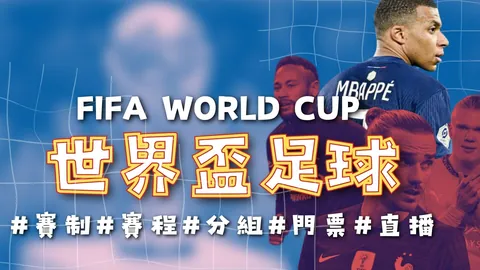 罕见现象：队友同校同队夺得分王