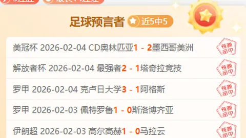 大乐透期号专家质合分析推荐：前区十码绿军攻防实验回顾